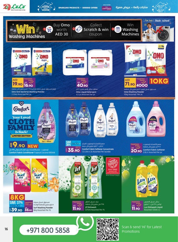 Clean Home Happy Home