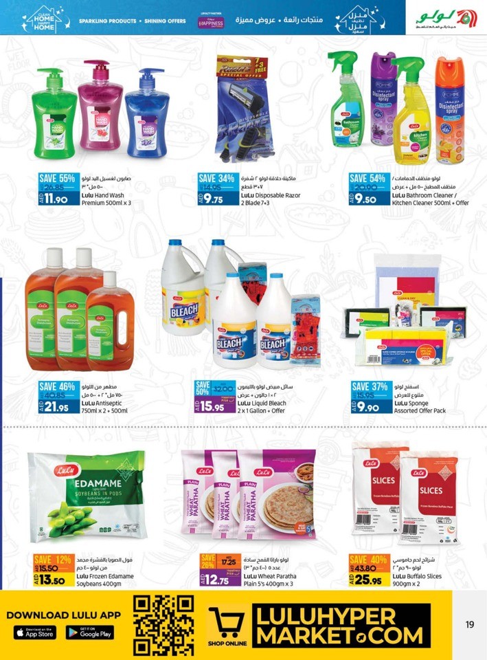 Clean Home Happy Home