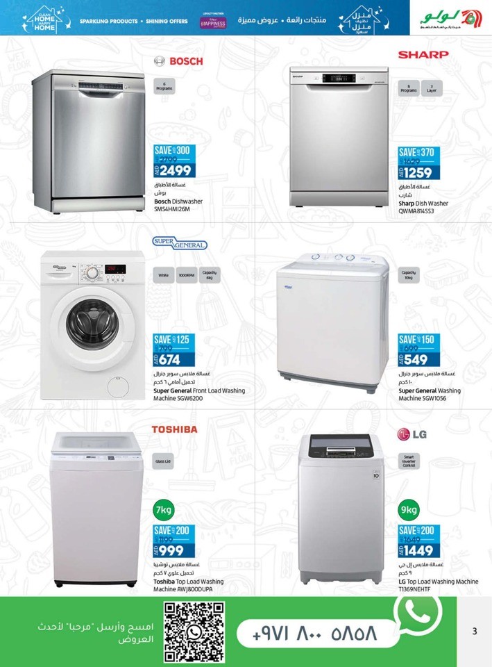 Clean Home Happy Home