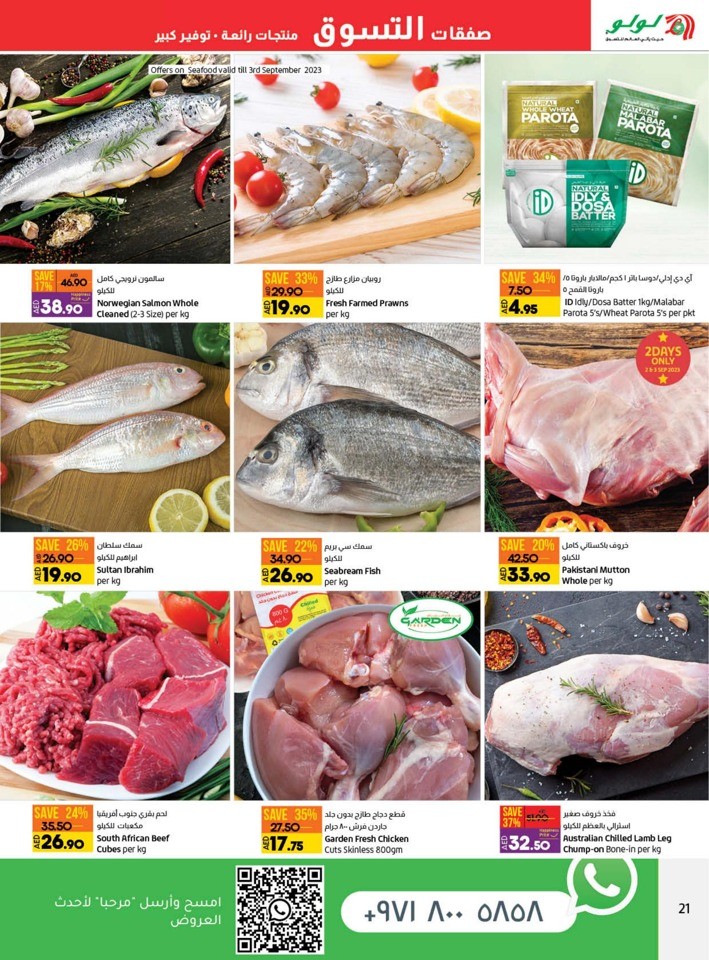 Clean Home Happy Home