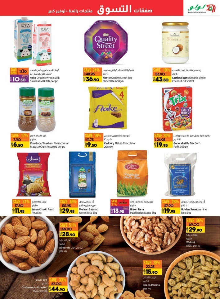 Clean Home Happy Home