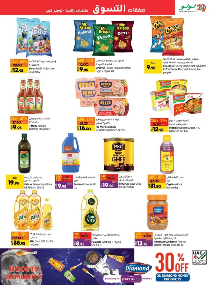 Clean Home Happy Home