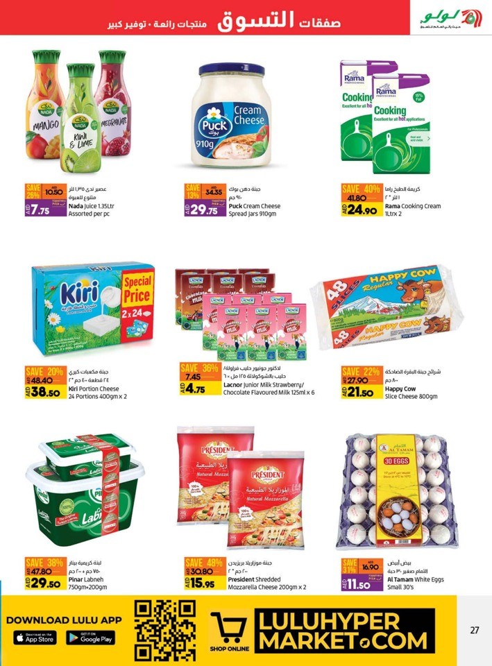 Clean Home Happy Home