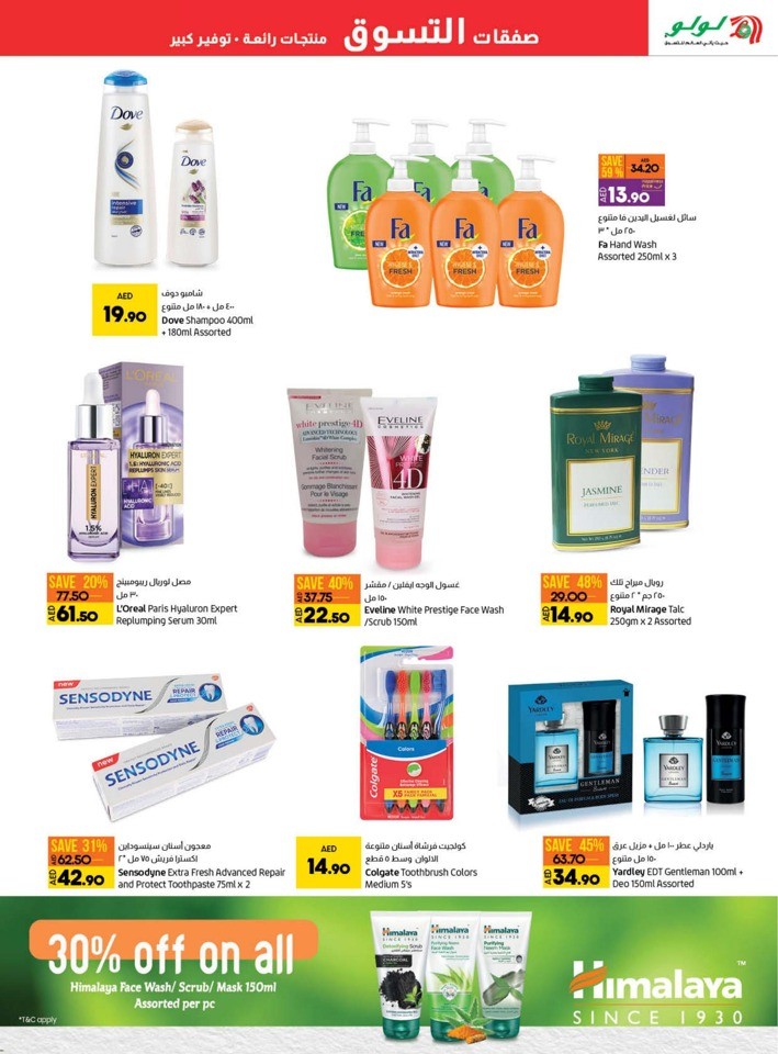 Clean Home Happy Home