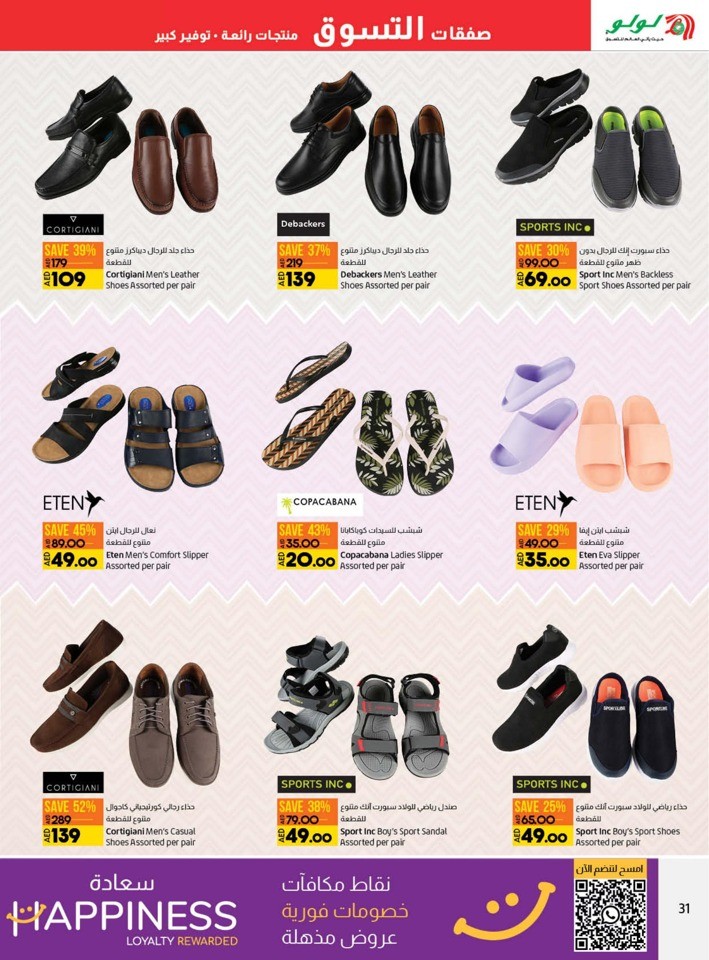 Clean Home Happy Home