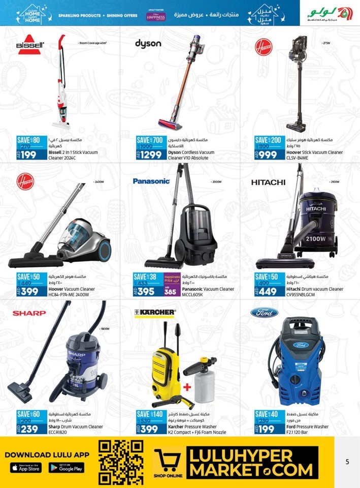 Clean Home Happy Home