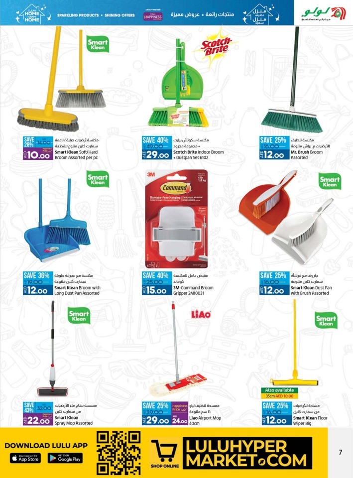 Clean Home Happy Home