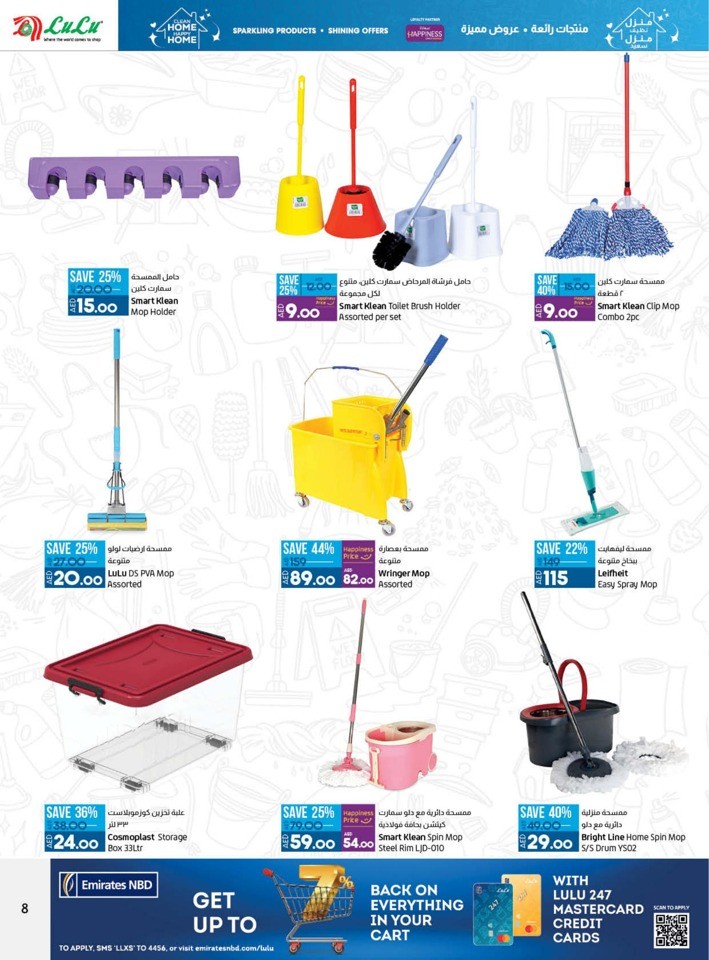 Clean Home Happy Home