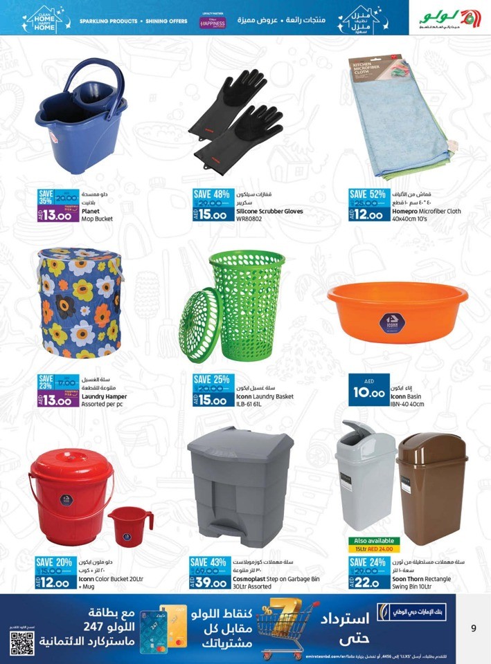 Clean Home Happy Home