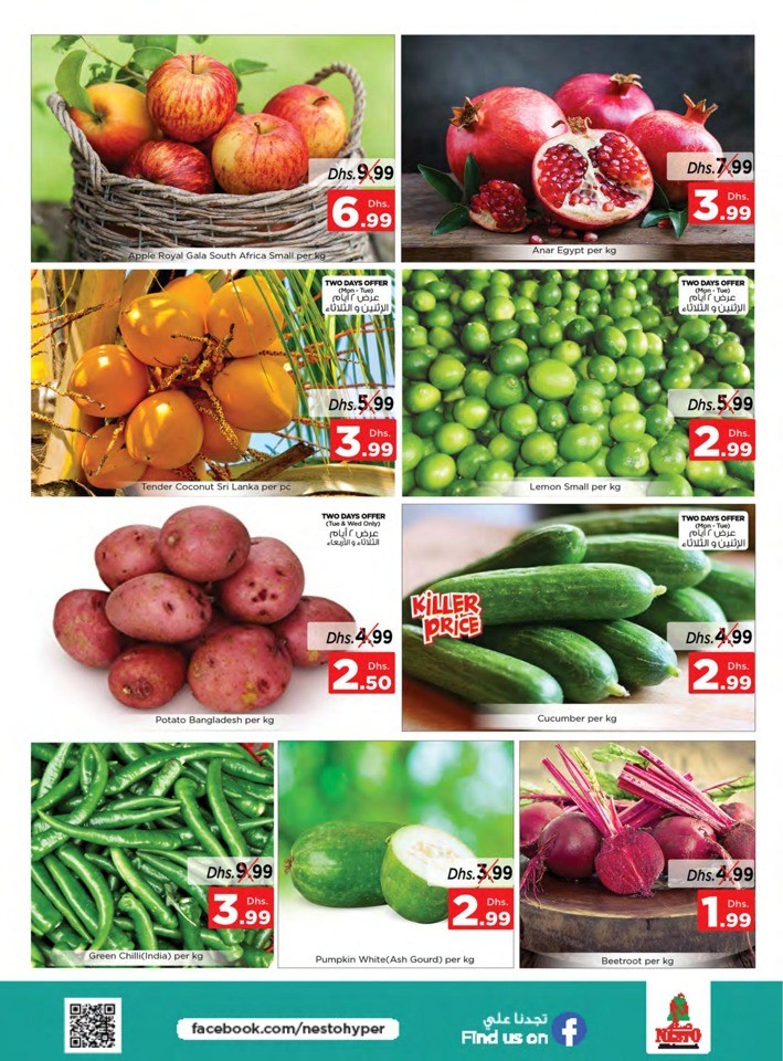 Nesto Jafza Savings Extravaganza