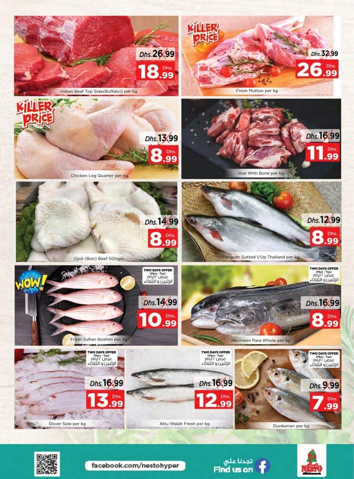 Nesto Jafza Savings Extravaganza