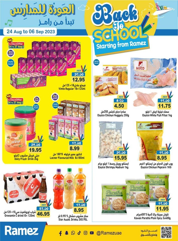 Ramez Back To School Deal