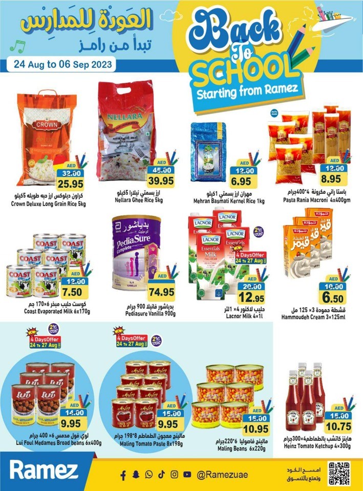 Ramez Back To School Deal