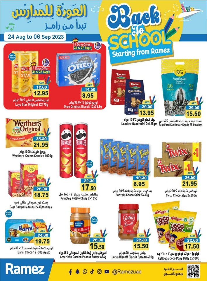 Ramez Back To School Deal