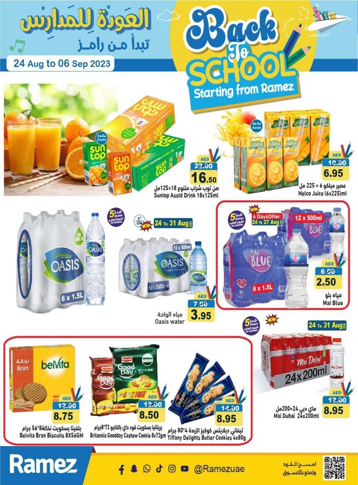 Ramez Back To School Deal