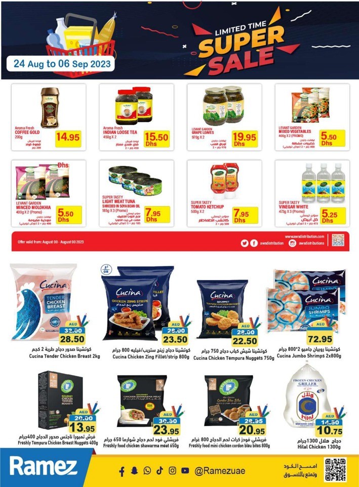 Ramez Back To School Deal