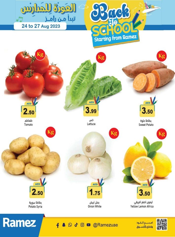 Ramez Back To School Deal