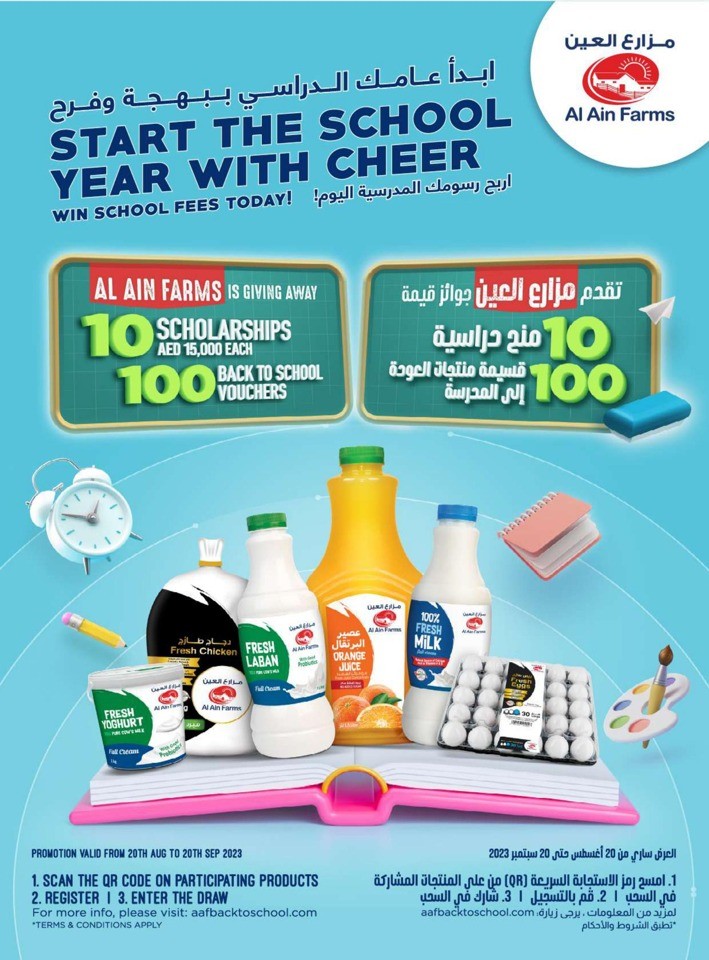 Ramez Back To School Deal