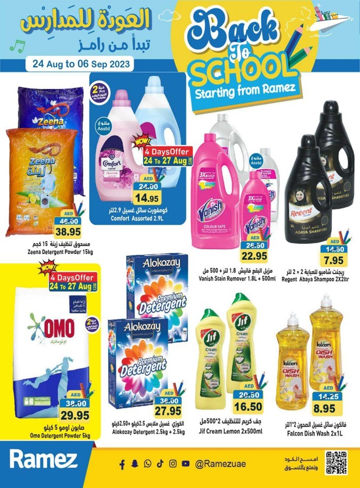 Ramez Back To School Deal
