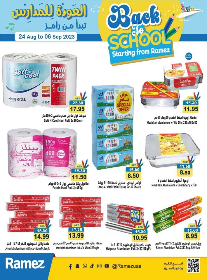 Ramez Back To School Deal