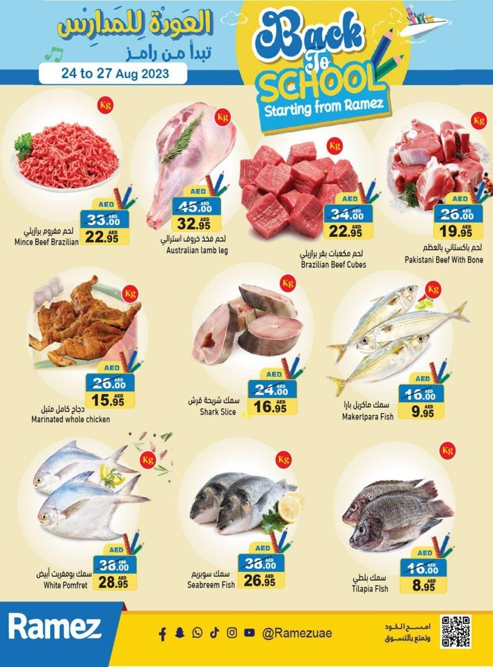 Ramez Back To School Deal