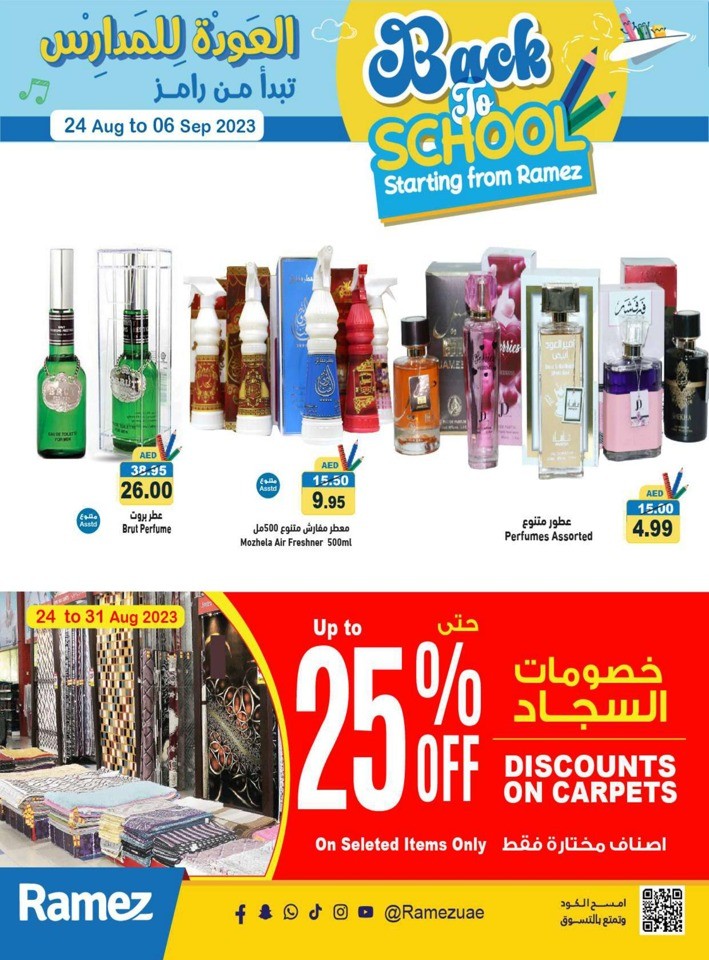 Ramez Back To School Deal