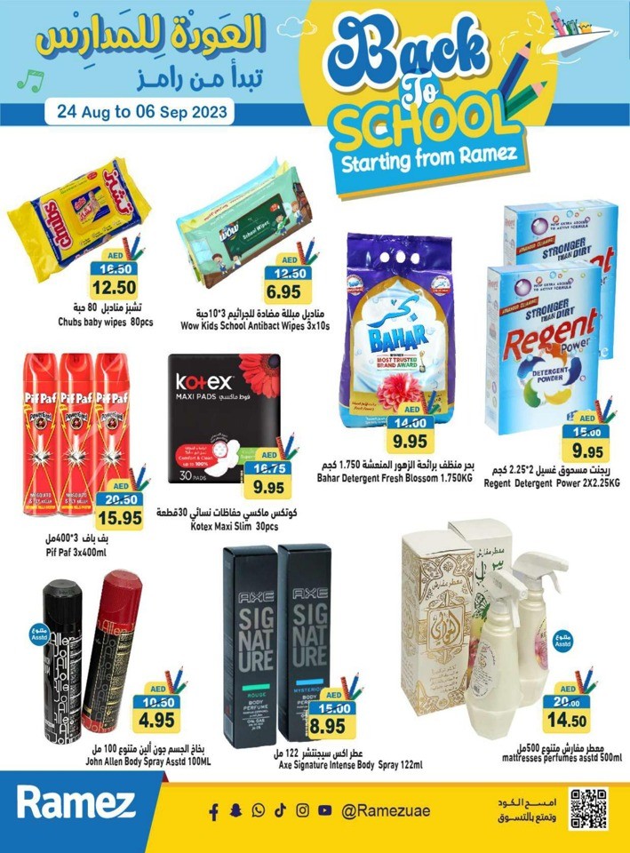 Ramez Back To School Deal