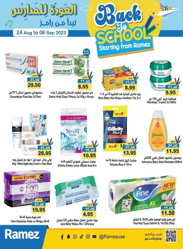Ramez Back To School Deal
