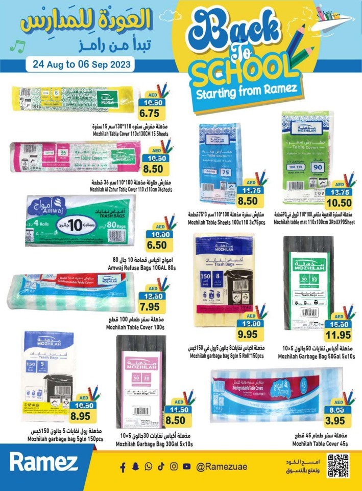 Ramez Back To School Deal