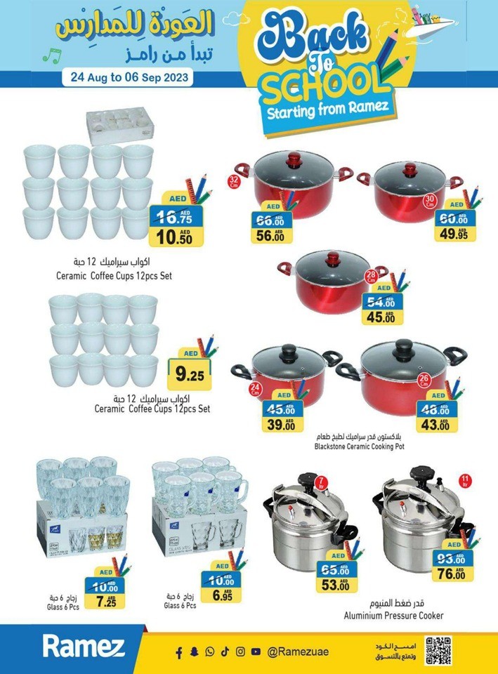 Ramez Back To School Deal