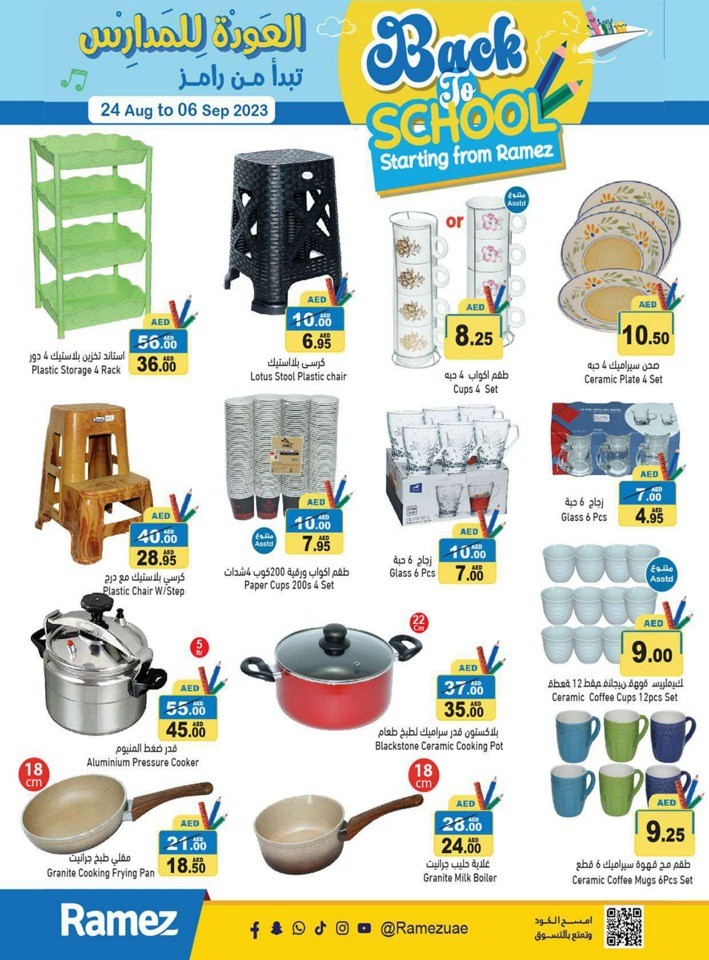 Ramez Back To School Deal