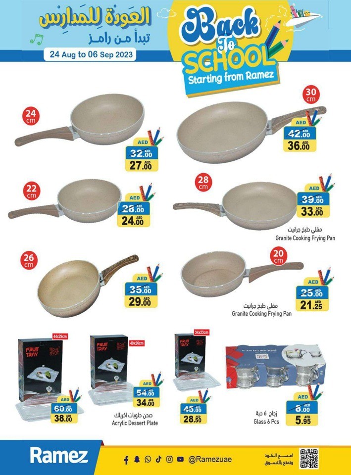 Ramez Back To School Deal