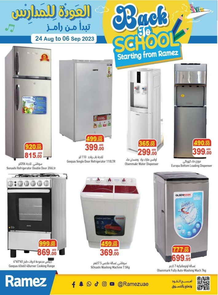 Ramez Back To School Deal
