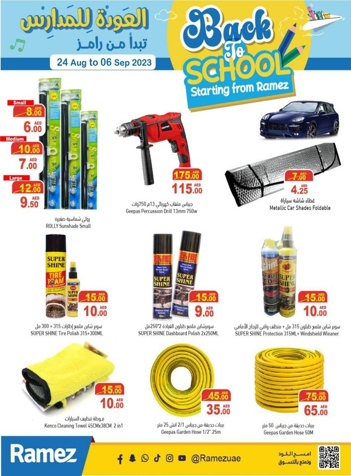 Ramez Back To School Deal