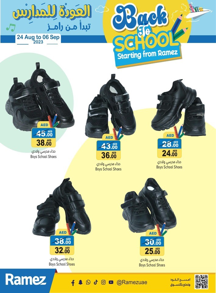 Ramez Back To School Deal