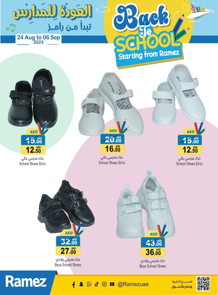Ramez Back To School Deal