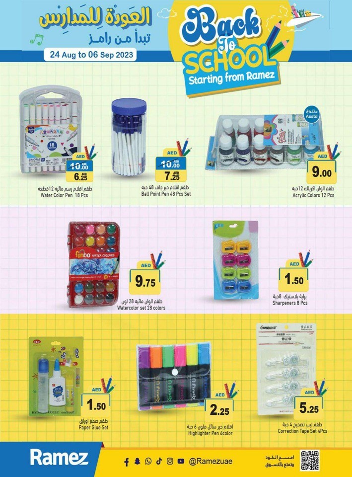 Ramez Back To School Deal