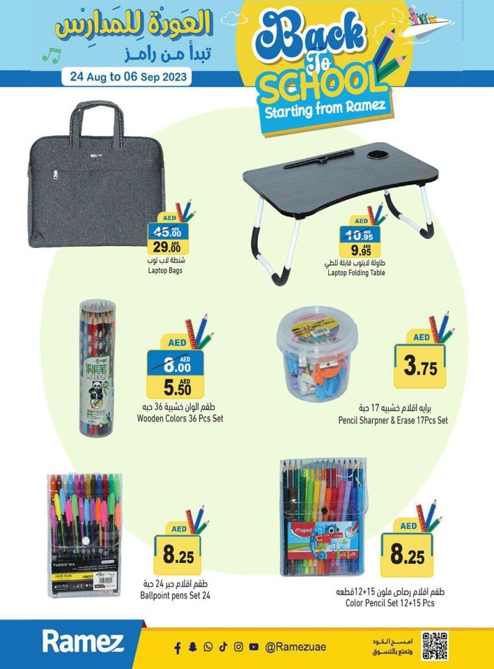 Ramez Back To School Deal
