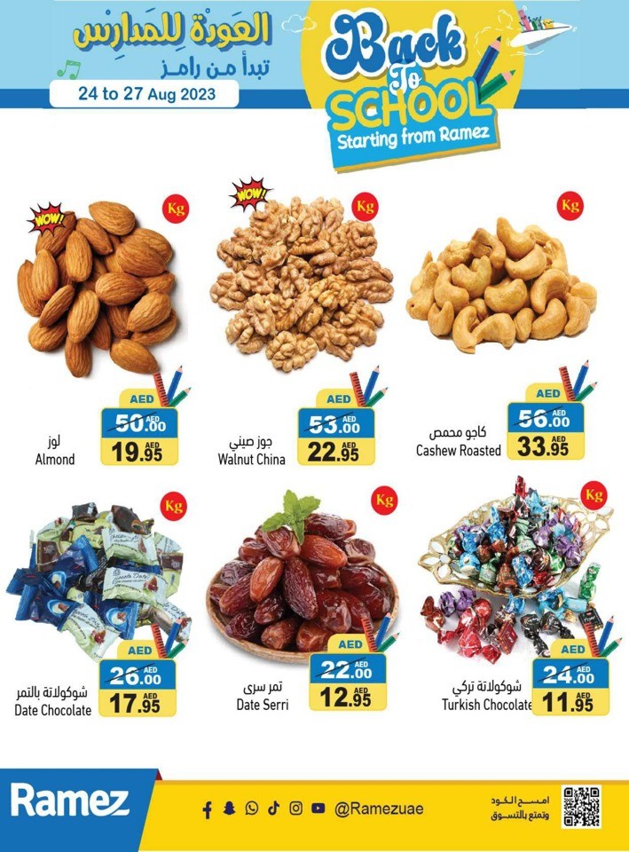 Ramez Back To School Deal