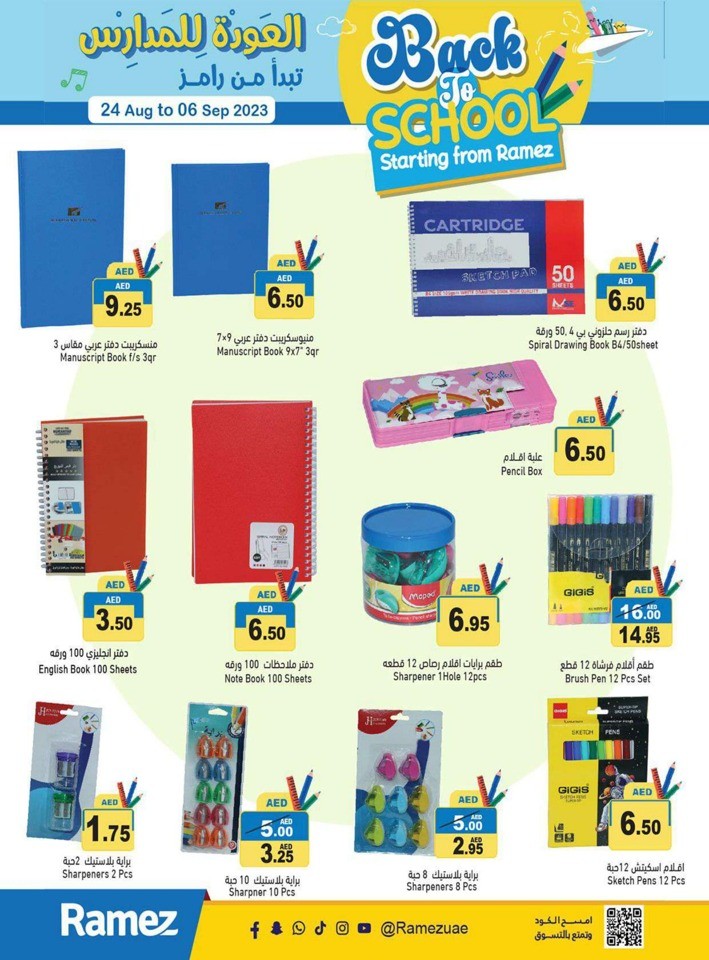 Ramez Back To School Deal