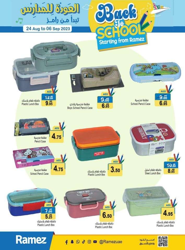 Ramez Back To School Deal