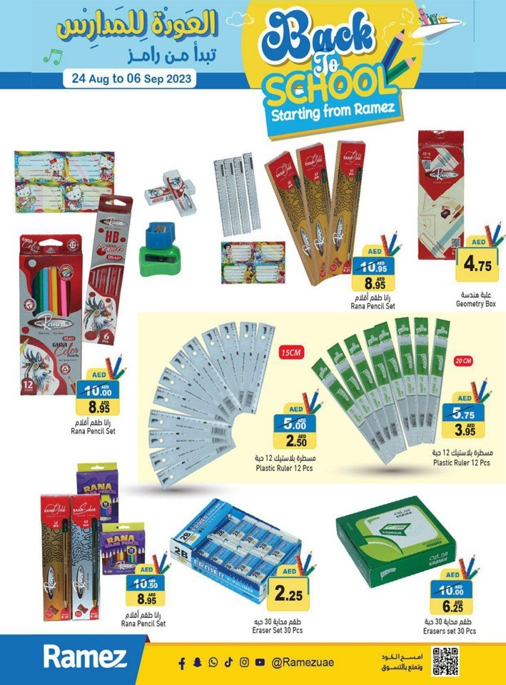 Ramez Back To School Deal