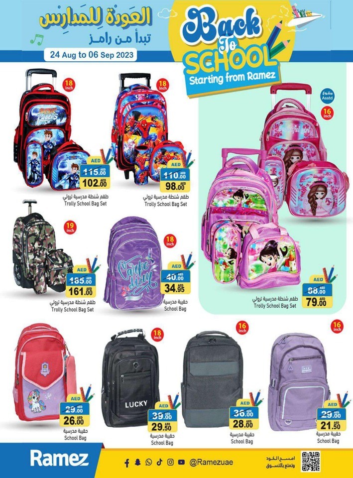 Ramez Back To School Deal