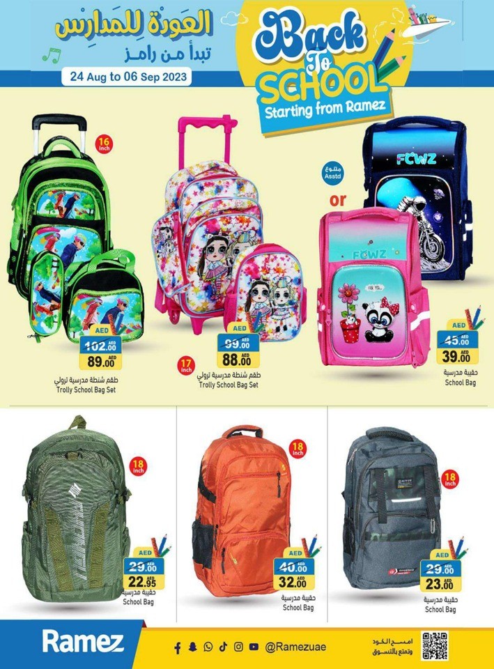 Ramez Back To School Deal