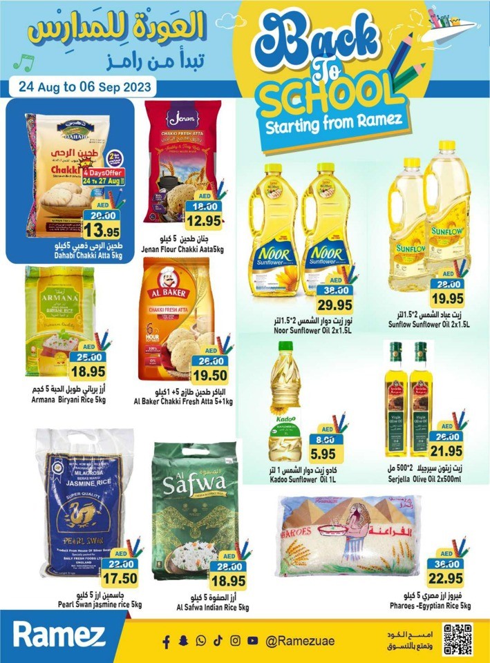 Ramez Back To School Deal