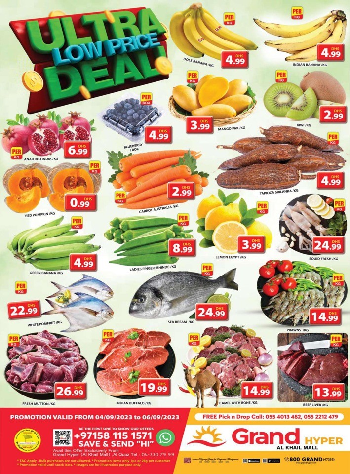 Grand Hyper Low Price Sale