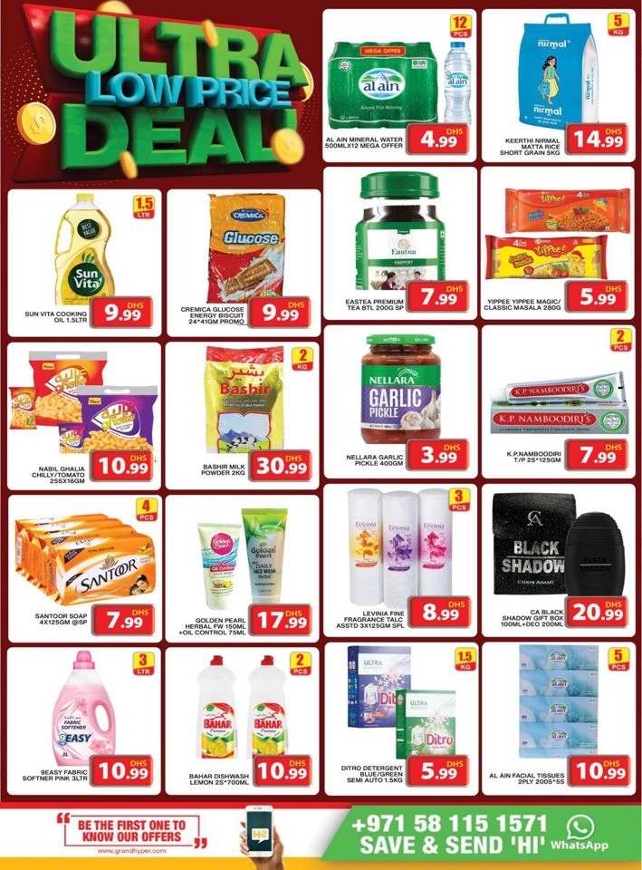 Grand Hyper Low Price Sale