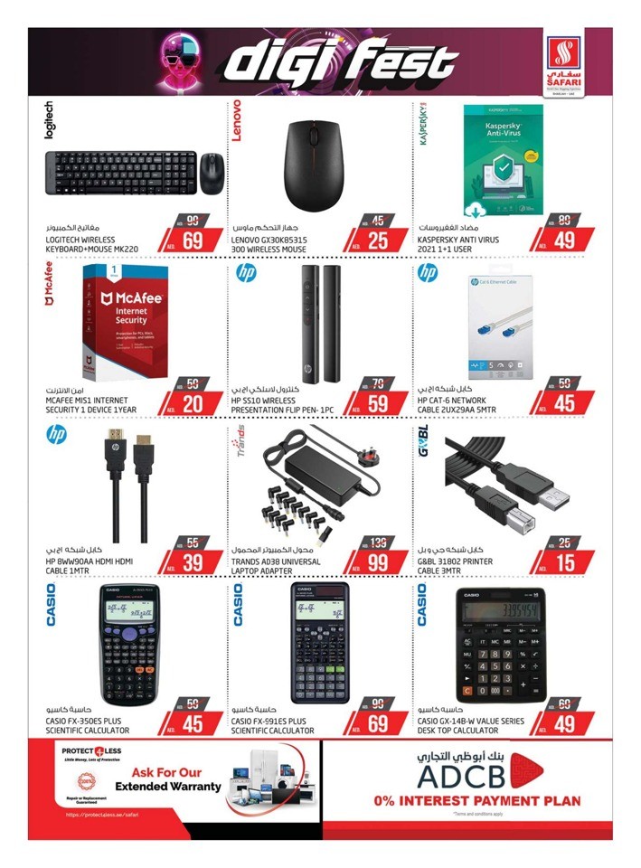 Safari Hypermarket Digi Fest