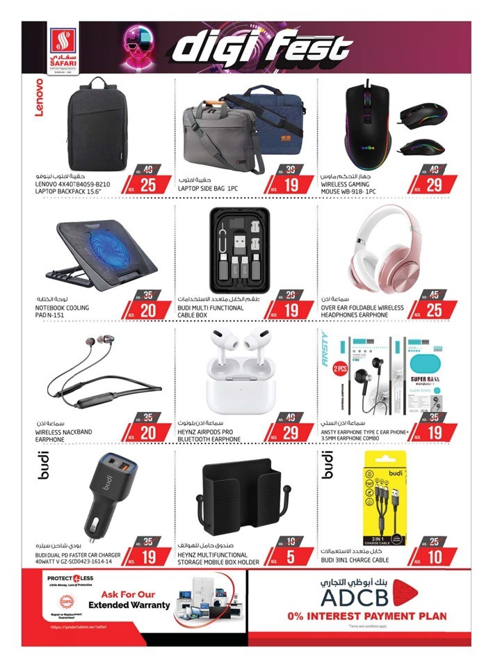 Safari Hypermarket Digi Fest