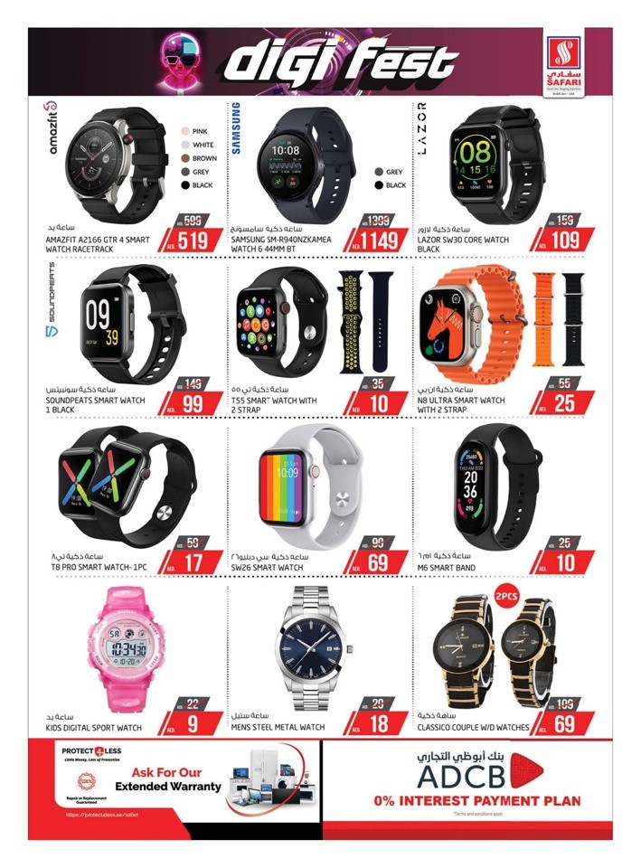 Safari Hypermarket Digi Fest
